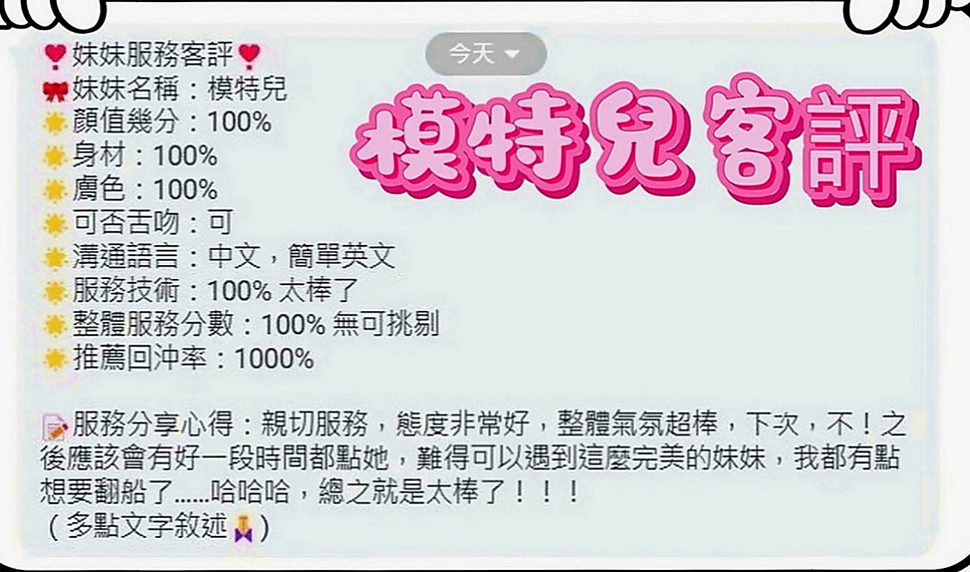 三重全套服務：小爽 |奶茶妹妹私兼|165cm|53kg|D罩杯|18歲|很好相處小清純中帶一點性感 小穴 奶頭粉嫩  卡哇伊的甜美表情 迷死你喔 看她性感的臀部