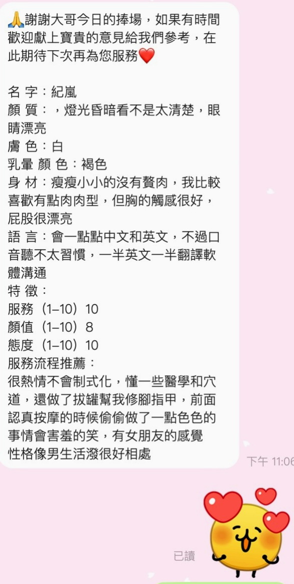 梧棲找茶：香云 |單親人妻媽媽|167cm|44kg|C罩杯|21歲|所以 是可以無套的妹妹 她還沒有生過小孩 所以下面也還是跟其他年輕小女生一樣的緊