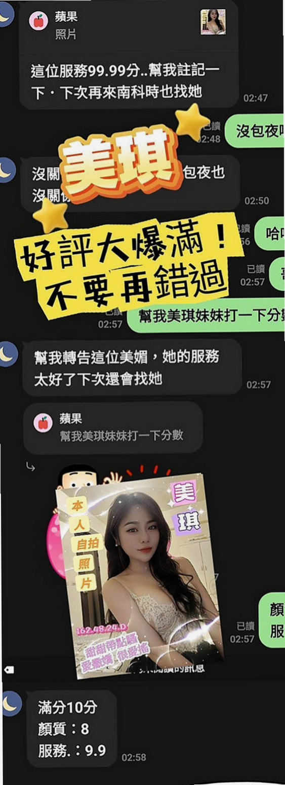 中正外送茶坊：九尾狐 |文華學生妹|165cm|47kg|C罩杯|21歲|愛愛起來很有FU~ 夾功很好 穴緊 可口 水多  偶爾放假時會兼展示會會場的模特兒，青春肉體,