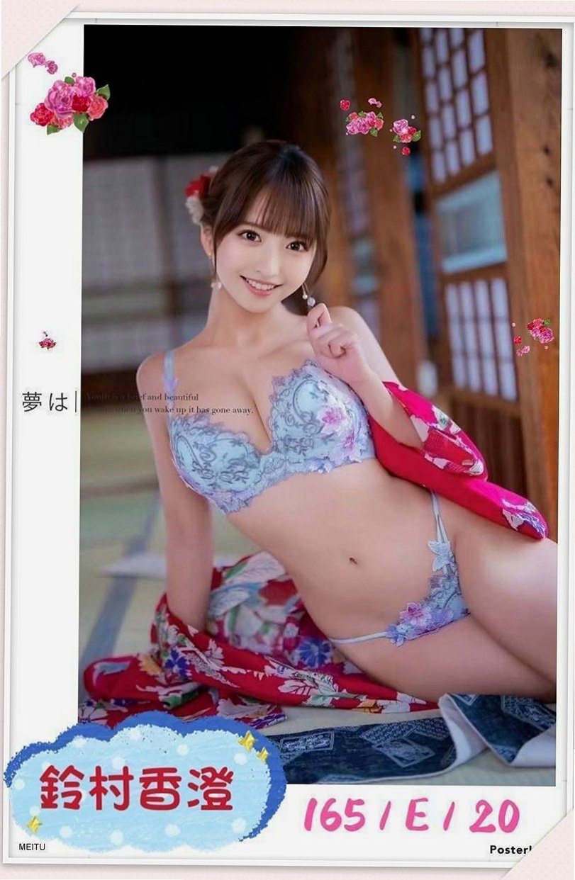 三芝外叫小姐：衣衣 |俏皮大奶妹|166cm|43kg|E罩杯|21歲|看你們在房間怎麼互動的哦 她人很好  豪放爆乳辣妹 大大的容量 眼睛大大
