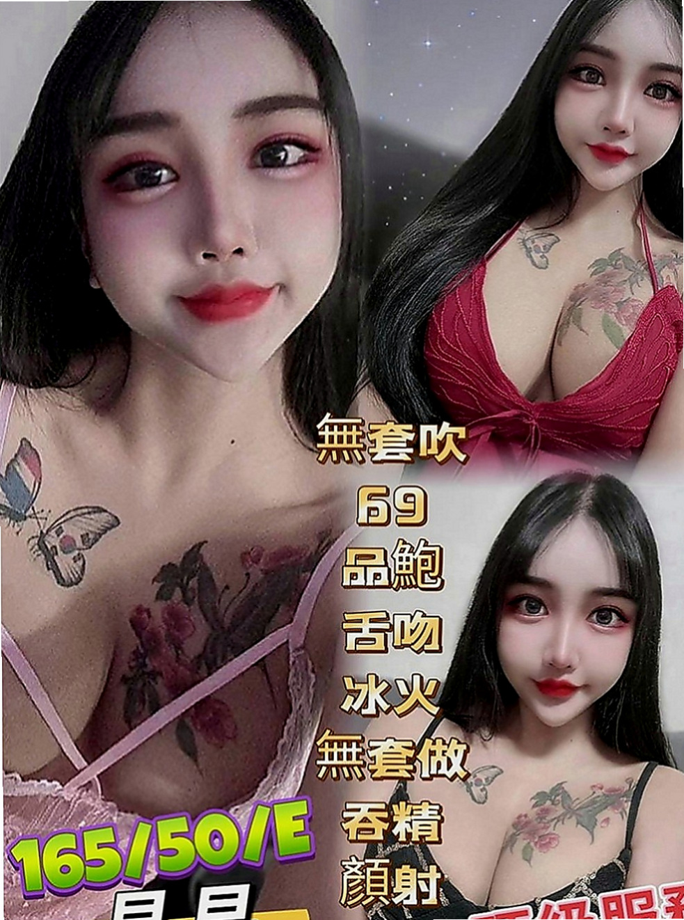 新莊小姐外出：喬美 |俏皮護士小姐|169cm|51kg|E罩杯|20歲|最小年齡私密處不可說 想對哥哥說的愛情宣言是 哥哥我第一次 請對我輕一點