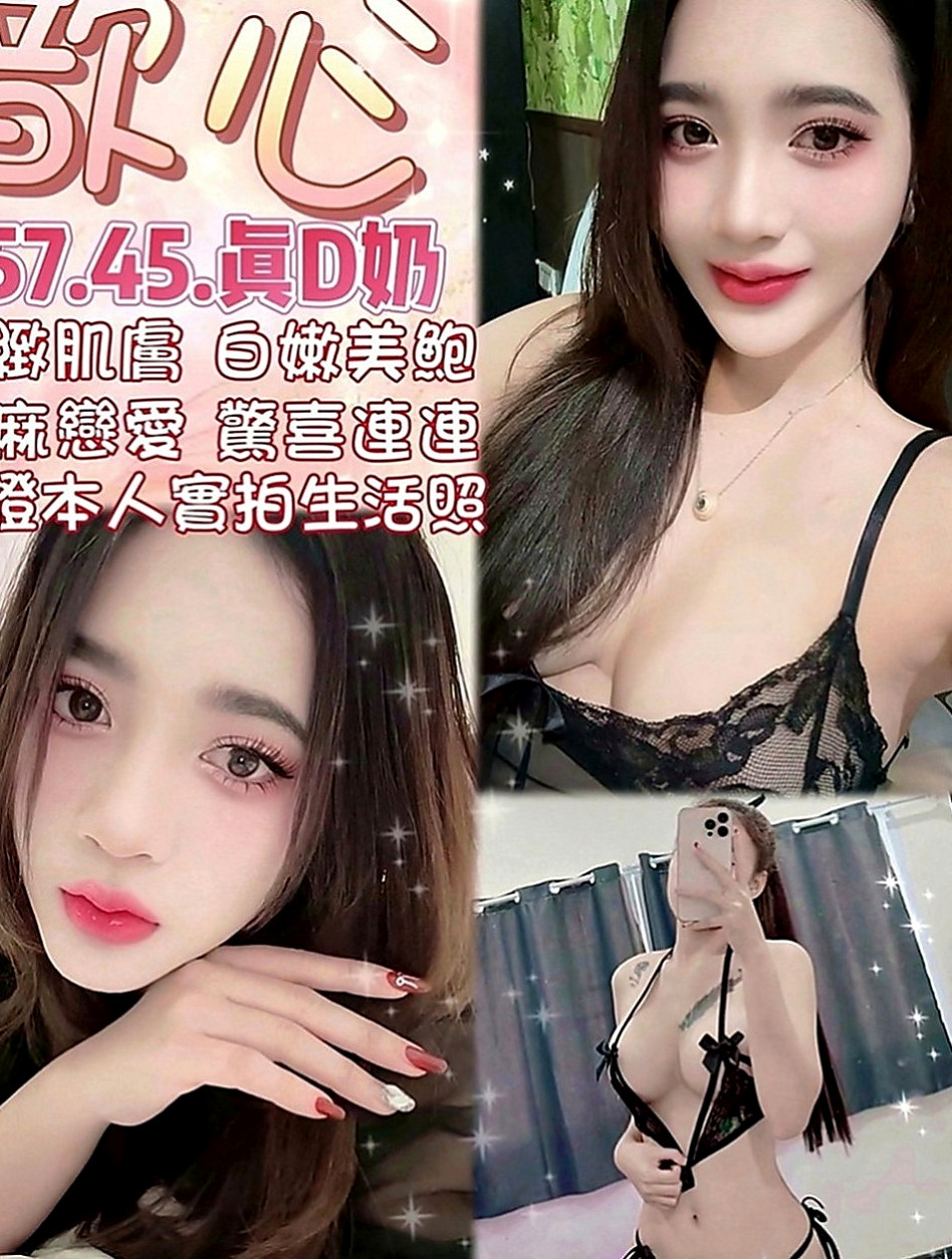桃園找女人：夢娜 |氣質女生|167cm|49kg|D罩杯|18歲|纏著你不讓你下床 騷到不行的火辣胴體