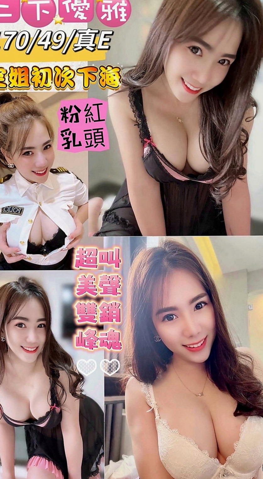 梧棲按摩外送：彤恩 |俏皮可愛學生妹|165cm|53kg|D罩杯|21歲|清純騷 浪 淫 各式各樣都很會玩  五官力挺 很乾淨 很精致 很好看