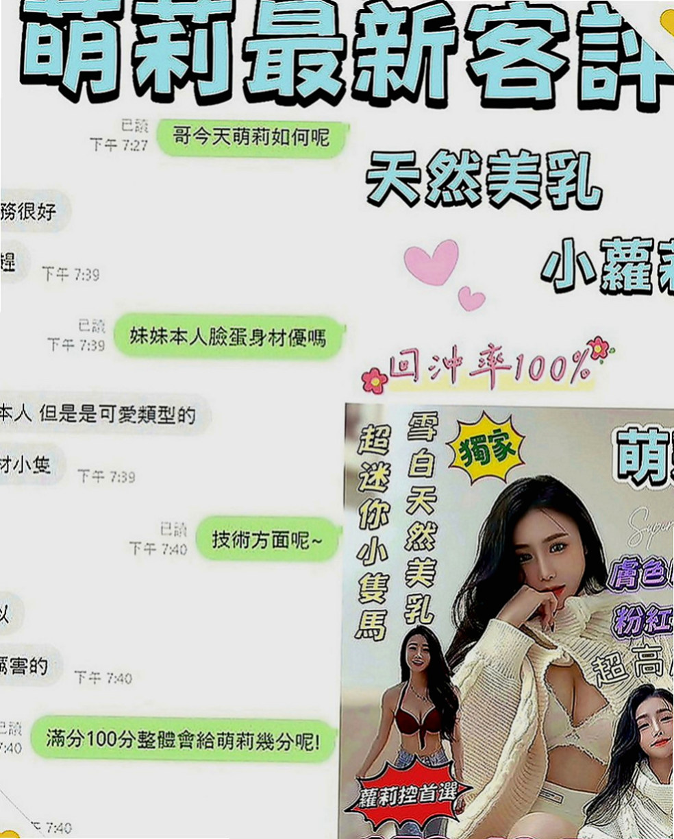 學甲外約服務：麥芽 |悶騷少婦|170cm|42kg|D罩杯|22歲|腰力不錯， 屁股也很會扭 觀音坐蓮超享受  服務： 洗澡 按摩 口交 愛愛 事後清洗