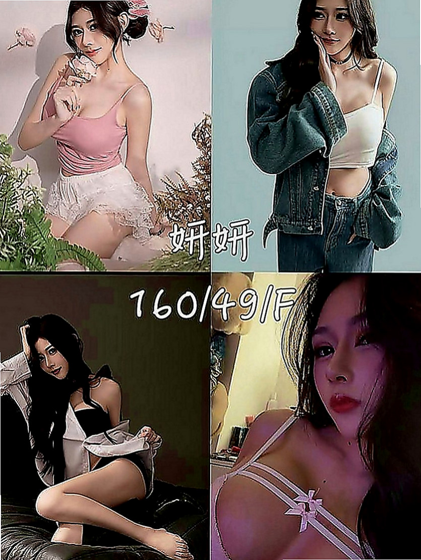 嘉義外送茶|外出：小念 |文藻學生妹|168cm|42kg|C罩杯|24歲|口技很棒 很淫 喜歡左右上面搖  這妹子放話了就是來玩的爽快的