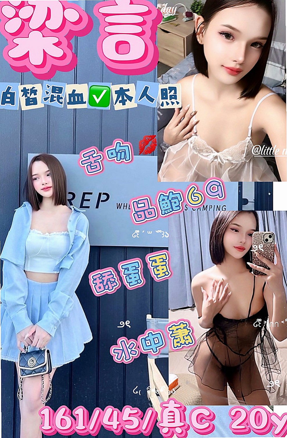 台北定點茶|按摩外送：亞恩 |爆乳髮廊老闆娘|163cm|44kg|D罩杯|22歲|一回到家就用嘴巴幫主人清理肉棒，母狗當然是不能穿衣服的，而且只能用爬的，