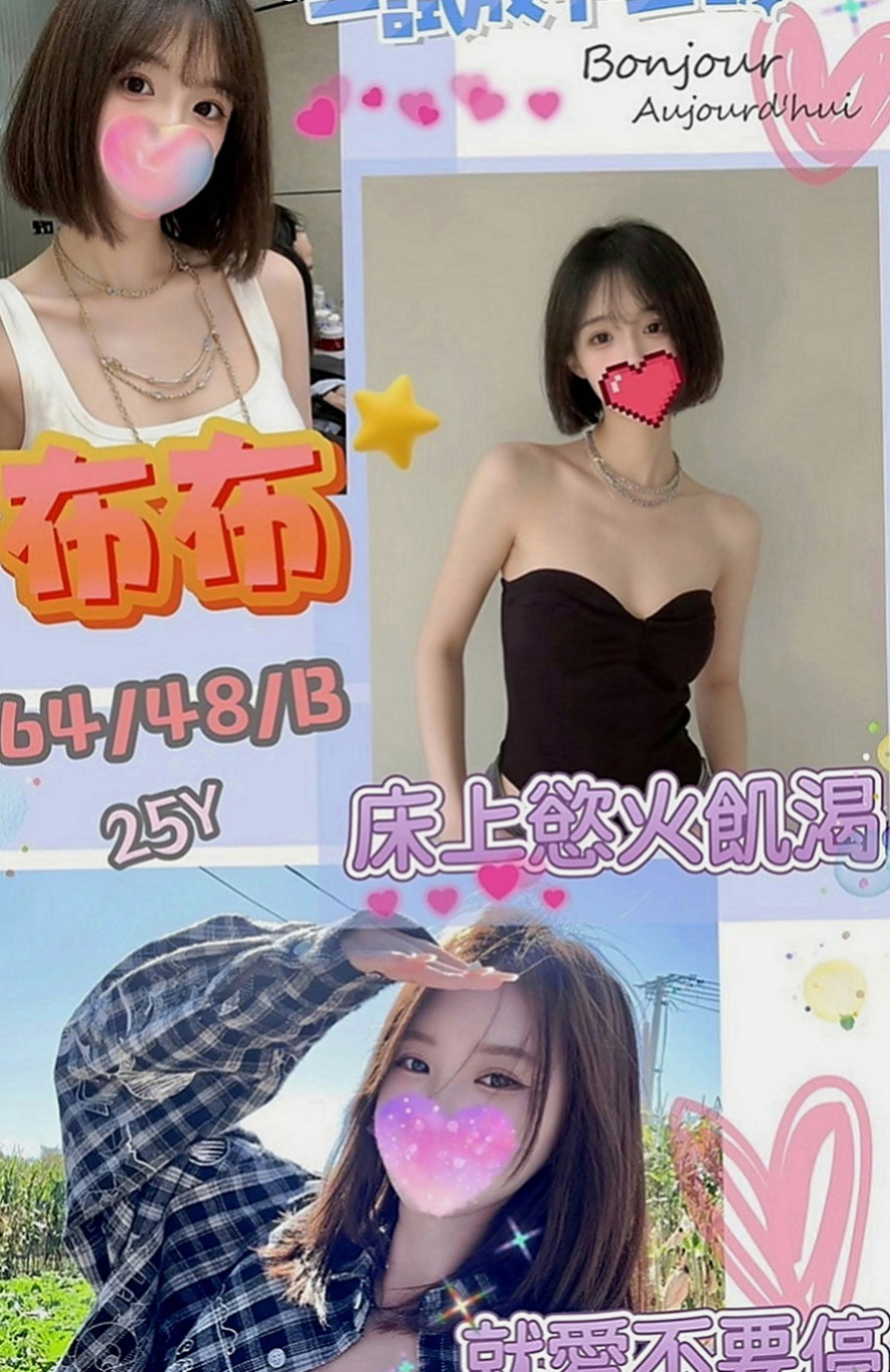 善化叫茶：星星 |高中妹|168cm|43kg|E罩杯|19歲|水嫩嫩的肌膚吹彈可破 雪白嬌嫩的乳房     後背式等各自姿勢都一一配合 服務超級贊