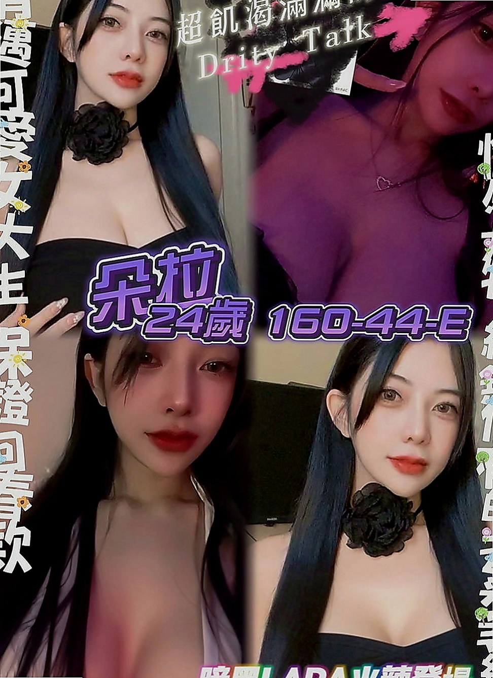 中山外送茶莊：夢夢 |健身房正妹|167cm|53kg|E罩杯|19歲|69 潮吹....無套吹 共浴 親嘴