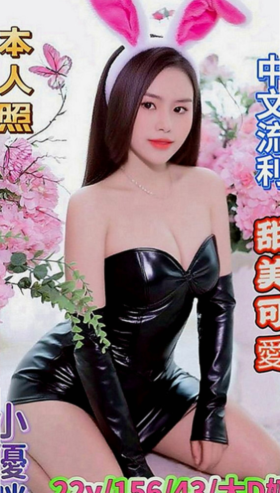 台南定點茶|外約服務：香香 |健身正妹|169cm|46kg|C罩杯|18歲|邊淫叫邊擺動的樣子超誘人 口交技術也很讚哦 殘廢澡的時候就會蹲下身幫你交