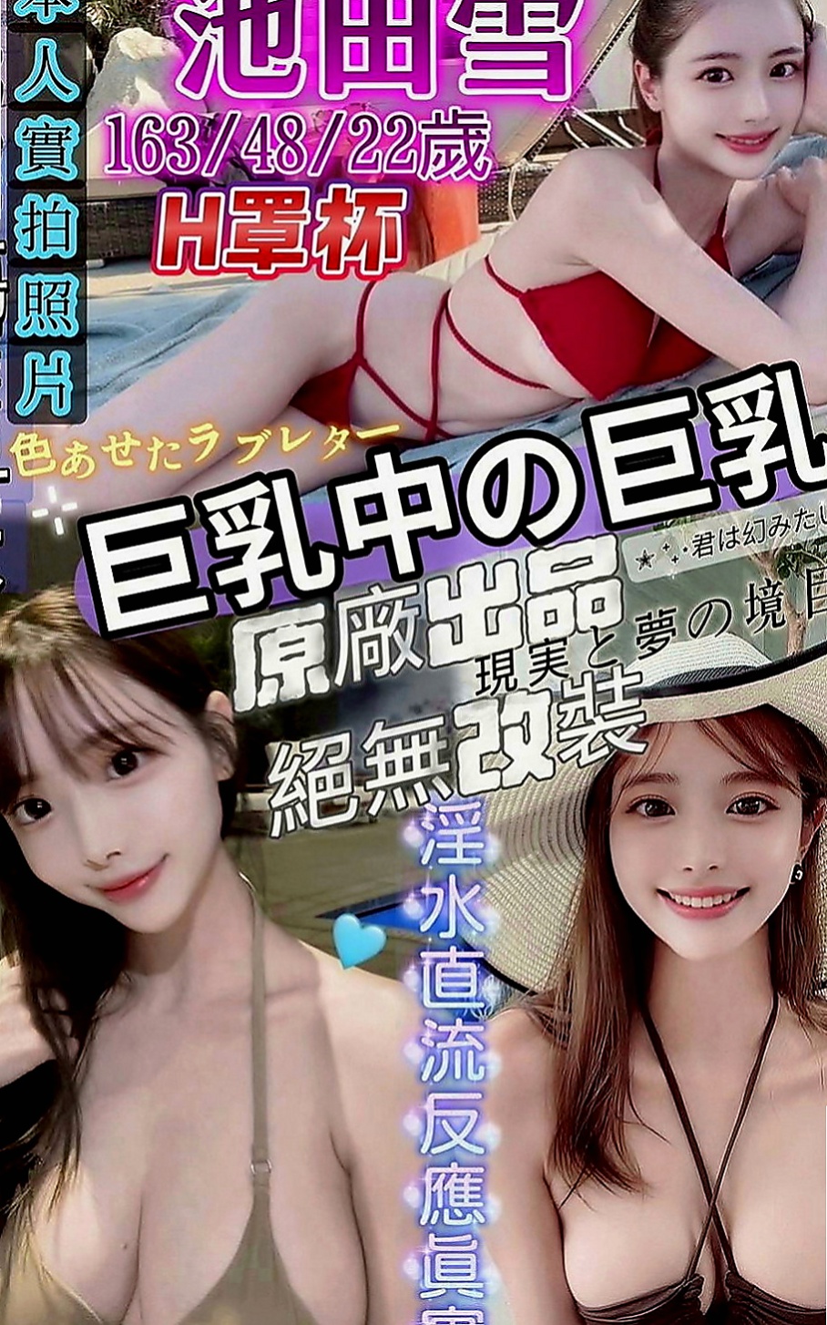 大樹外送服務：小琳 |英語學系學生妹|167cm|53kg|D罩杯|24歲|氣質正妹顏值和身材都很贊 今日紅牌--好 口 碑