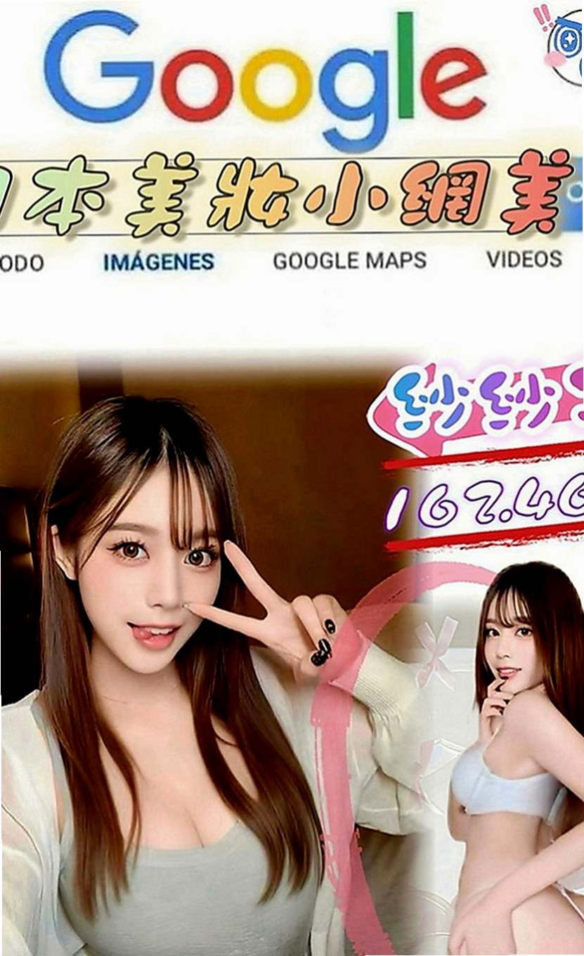 彰化外約茶|按摩：琳爰 |正妹女神|163cm|43kg|C罩杯|22歲|讓你享受最細膩的 女友式 服務 的小女友系列 年輕 外貌 骨感
