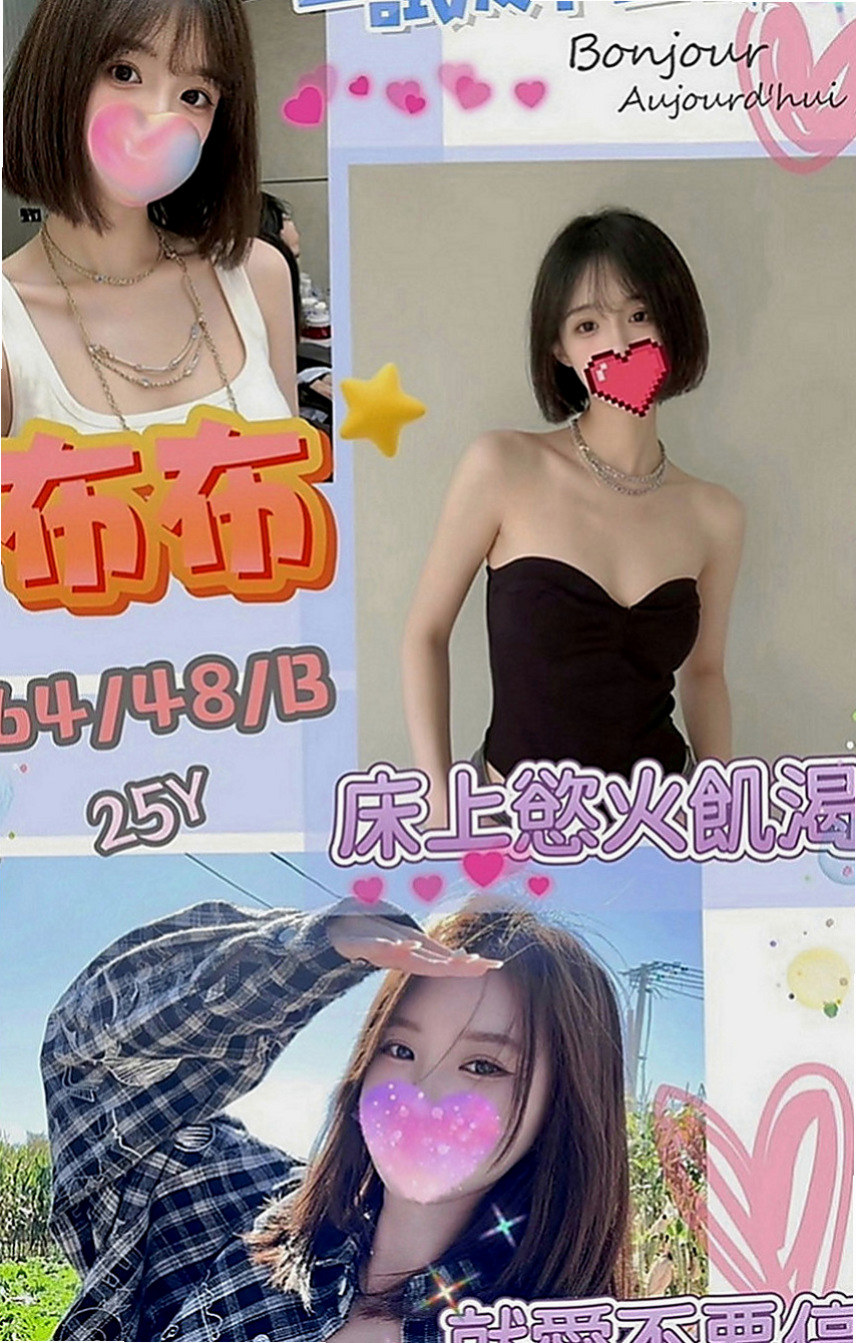 善化叫茶：星星 |高中妹|168cm|43kg|E罩杯|19歲|水嫩嫩的肌膚吹彈可破 雪白嬌嫩的乳房     後背式等各自姿勢都一一配合 服務超級贊