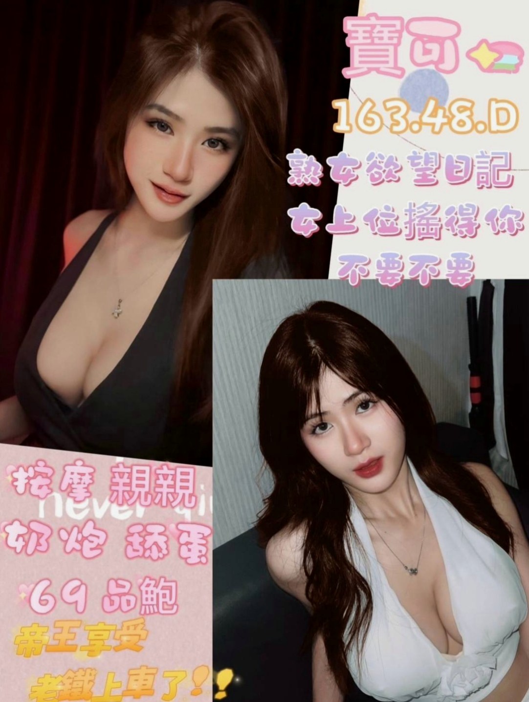 石門美女外送：奇拉 |台灣女孩|167cm|45kg|C罩杯|21歲|因為他們也是這樣對我的， 你對我怎樣 我回報你怎樣