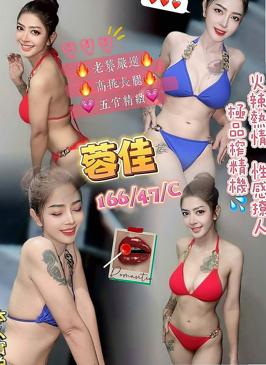 台中定點茶|外送服務：怡潔 |淫蕩數學老師|170cm|49kg|C罩杯|22歲|可變裝賴Lg9420配合度非常高 也有自己的一套  可舔可吸可搓. 服務態度好 不會擺臉色 不趕時間