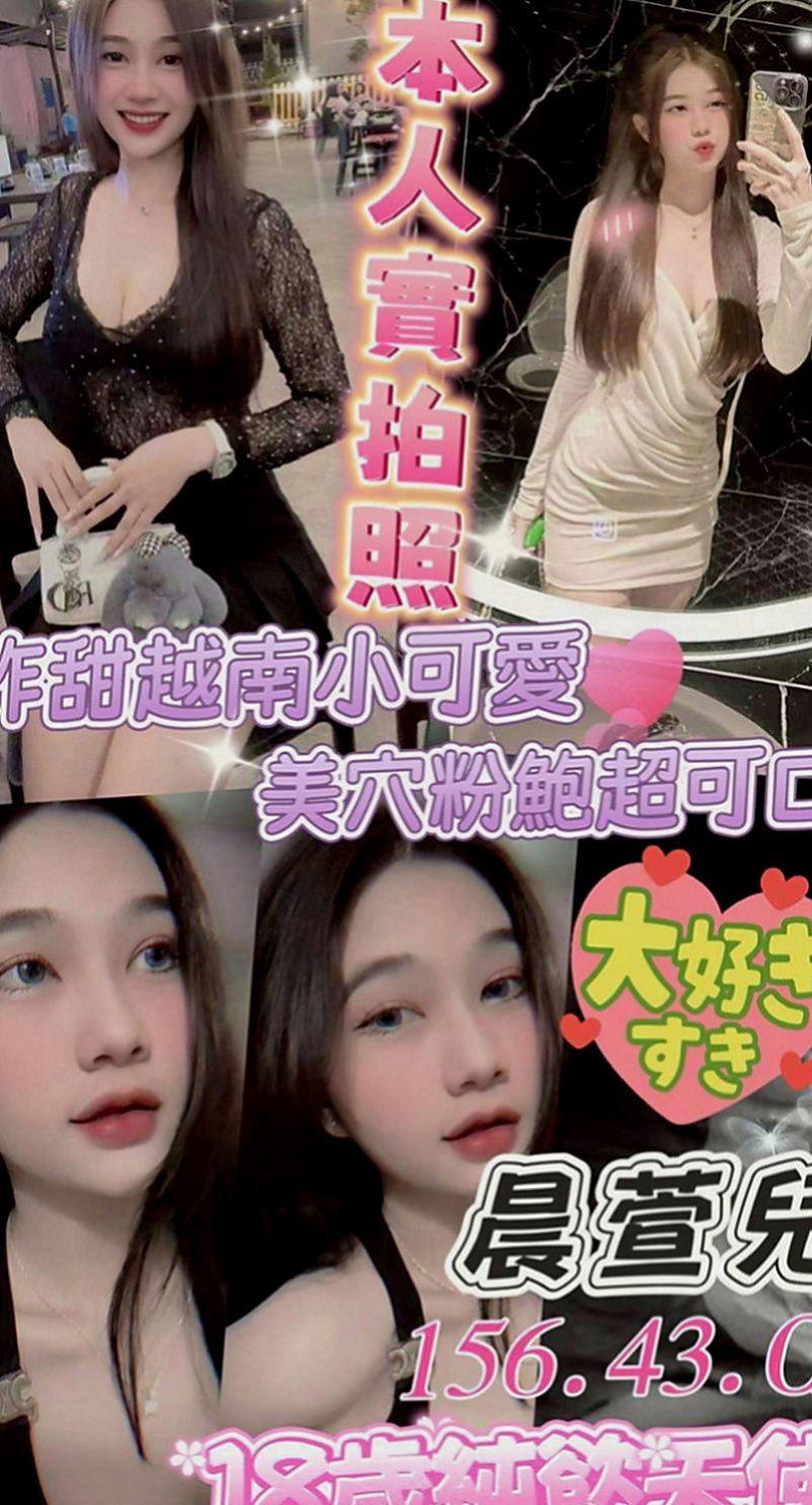 桃園外送茶|外約按摩：寒藍 |美腿正妹|165cm|52kg|C罩杯|21歲|花花可以給哥哥們無套BJ 奶泡 奶夾 穴推 口爆等服務   私密處粉嫩嫩~蜜汁更是香噴噴,