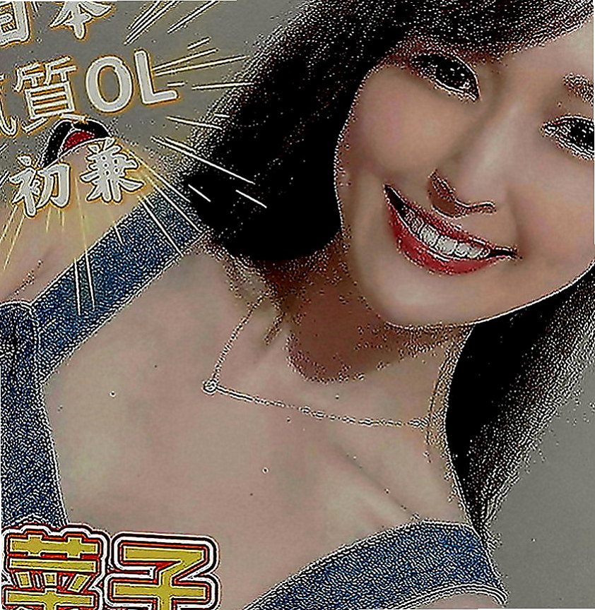 松山找援：俊賢 |人體模特|168cm|54kg|C罩杯|18歲|【可無套】白嫩皮膚 大胸部 體貼溫柔 柔潤的下穴 很好插  很喜歡咬嘴唇伸舌頭