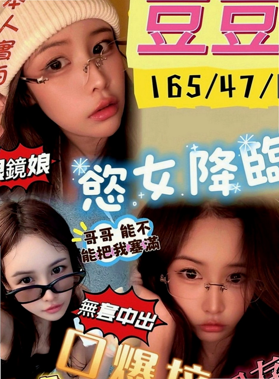 松山小姐外出：婷美 |單身老熟女|168cm|51kg|C罩杯|22歲|、輕柔酥麻舌功 配合度絕對品質保證 觀音坐蓮 狗爬式 站立式 她蠻好配合的
