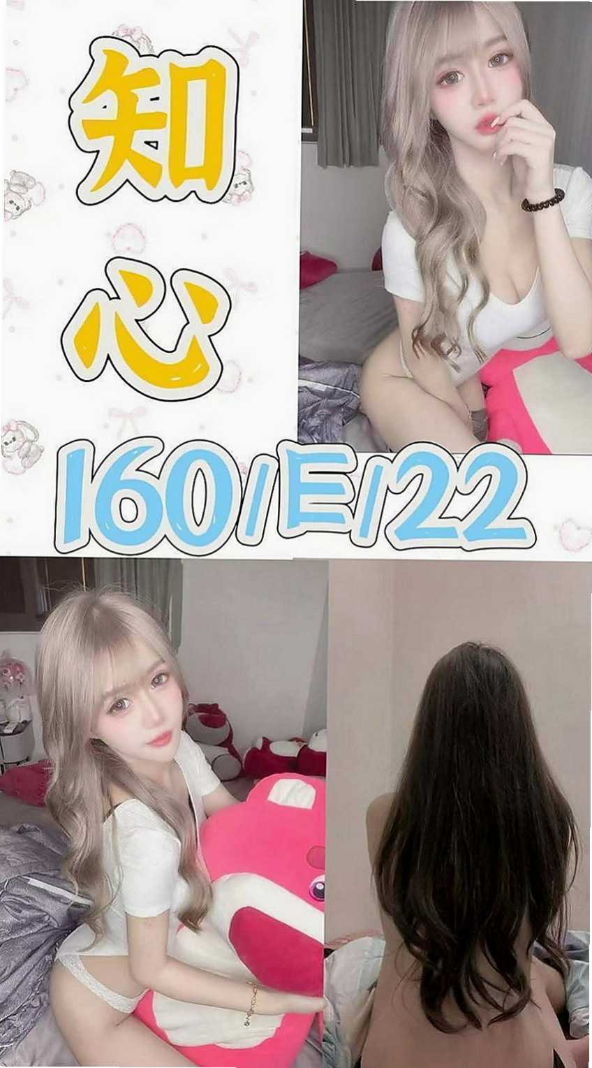 外埔外送茶：思采 |臺荷蘭混血|164cm|55kg|E罩杯|20歲|別人口中冰清玉潔的女神，在你身下婉轉承歡呻吟  大尺度的可LG無套內射會舔你的大腿內側保證讓