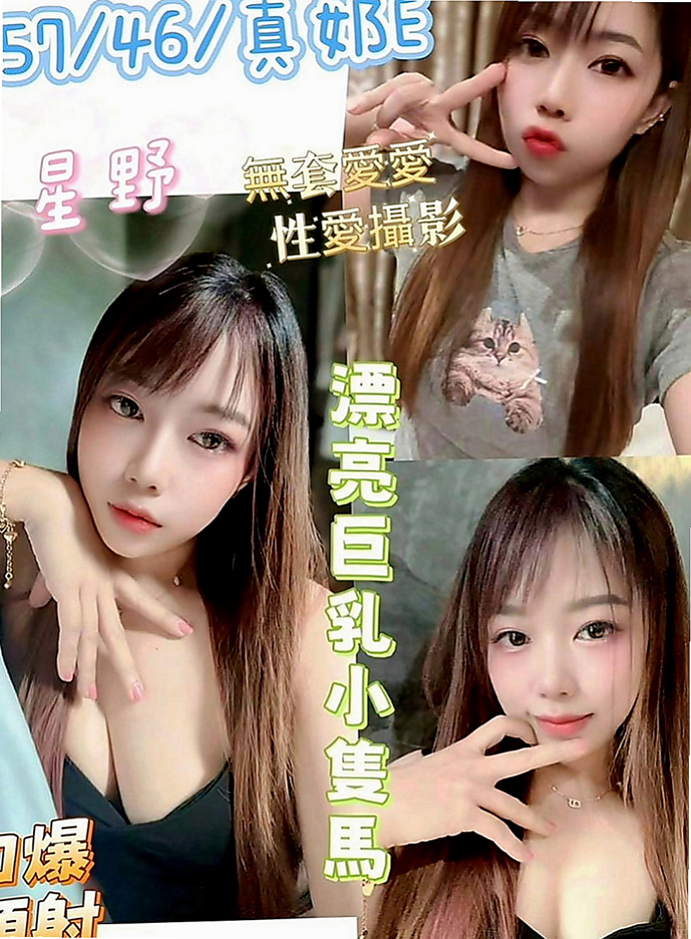 關廟好茶：琳達 |微肉饑渴人妻|166cm|47kg|C罩杯|23歲|身材好，舞蹈也不錯  服務：洗澡 口交 愛愛 親親 LG