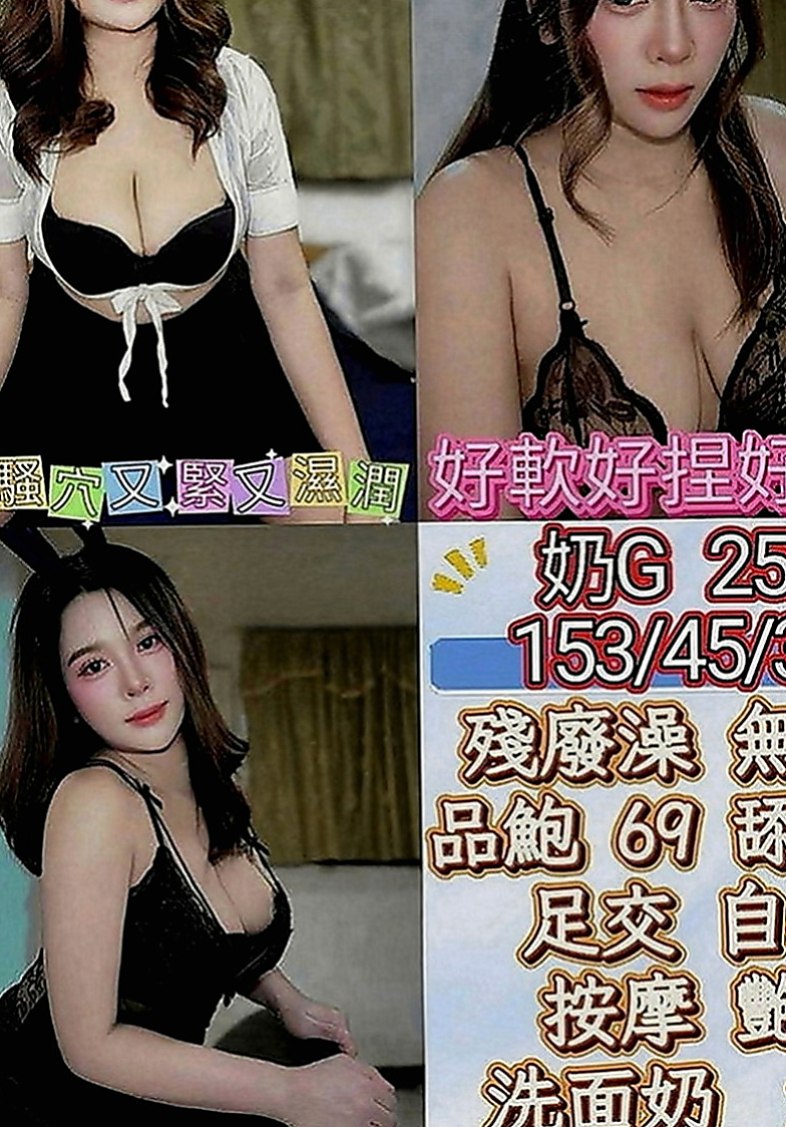 大肚小姐外送：古風 |淫蕩騷妹|170cm|54kg|E罩杯|20歲|特點：氣質佳高顏值,床上技巧好,口交技巧強  服務：奶泡 69 親親 舌吻 胸推 殘廢澡