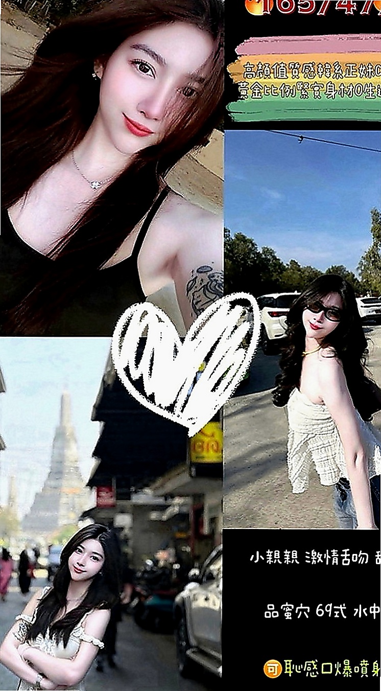 雲林外約茶|小姐外出：紋菱 |百變女神|164cm|50kg|D罩杯|19歲|?會搖 耐幹 床上淫蕩尺度大 可舌吻舔菊  今天自己很想被幹呢 很想做愛 說是好癢～