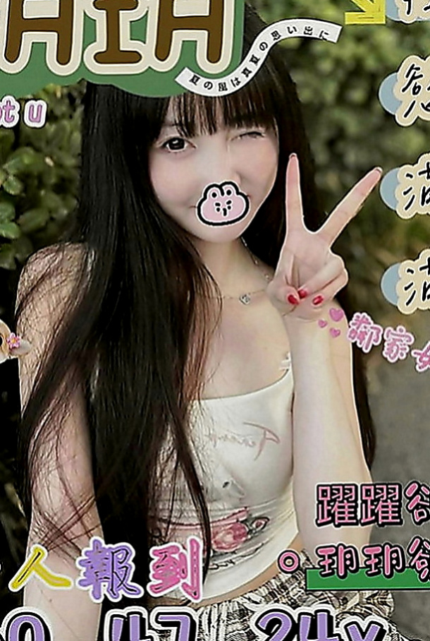 六甲好茶：身材 |#牙醫助理|163cm|55kg|E罩杯|24歲|甜美可愛 白膚娃娃臉,大眼睛~粉嫩小嘴巴  特點：外貌 大奶 美腿 膚白 熱情/主動