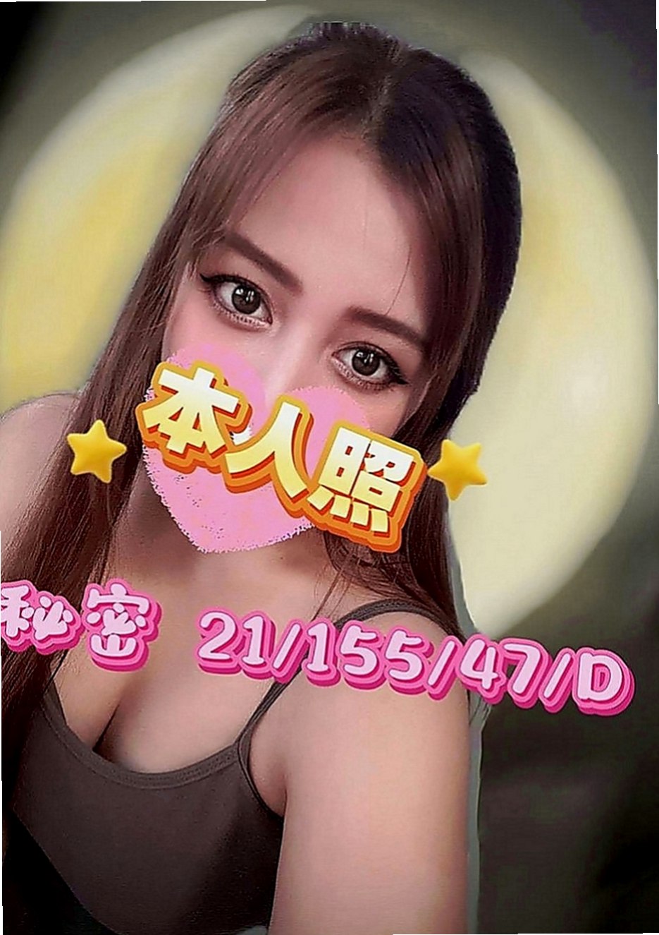 新營外賣茶：妃子 |網美臉小美女|170cm|46kg|C罩杯|22歲|粉鮑很美很嫩 青春洋 高挑性感~美腿誘惑~