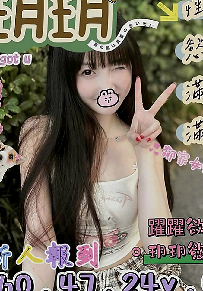 六甲好茶：身材 |#牙醫助理|163cm|55kg|E罩杯|24歲|甜美可愛 白膚娃娃臉,大眼睛~粉嫩小嘴巴  特點：外貌 大奶 美腿 膚白 熱情/主動