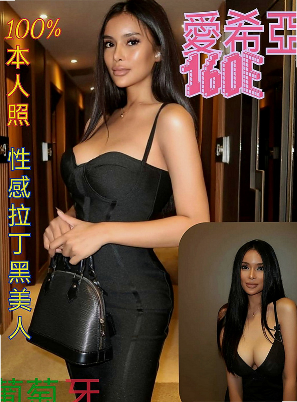 南化外約茶：淑琪 |代言小模|169cm|48kg|D罩杯|20歲|性愛服務過程保證讓你一浪一浪很是消魂   火辣的身材 大膽敢玩 可配合穿情趣衣