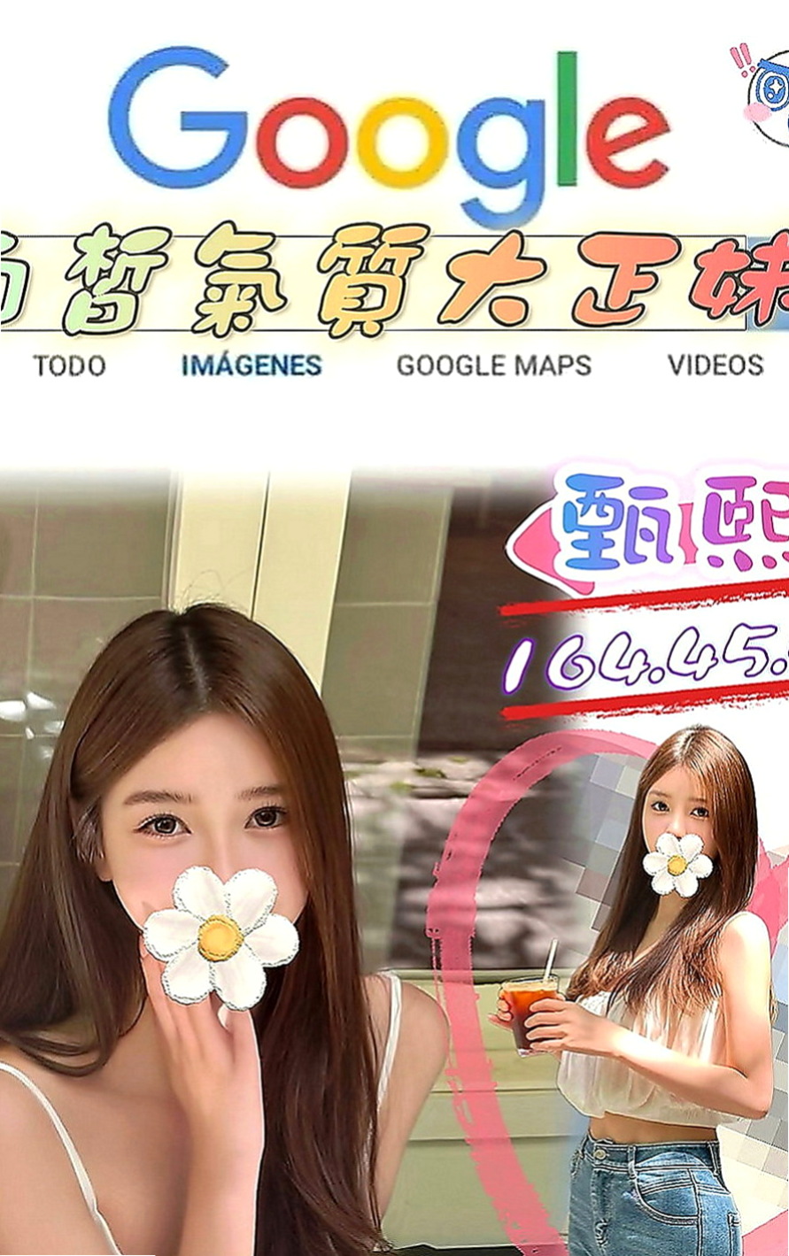 仁德八大娛樂網：艾可 |花店小妹|166cm|48kg|C罩杯|23歲|口碑好 身材好 服務貼心 殘廢澡~無套吹~挑戰你的床上功夫敏感的身體讓你體驗性愛高潮