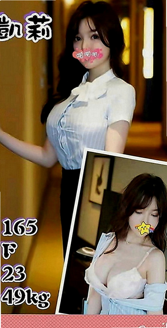 新竹外約茶|外約服務：禾秒 |臺荷蘭混血|164cm|44kg|D罩杯|23歲|正面漏斗身材，側面嬌小玲瓏S型身材， 起來就像未成年一樣的，