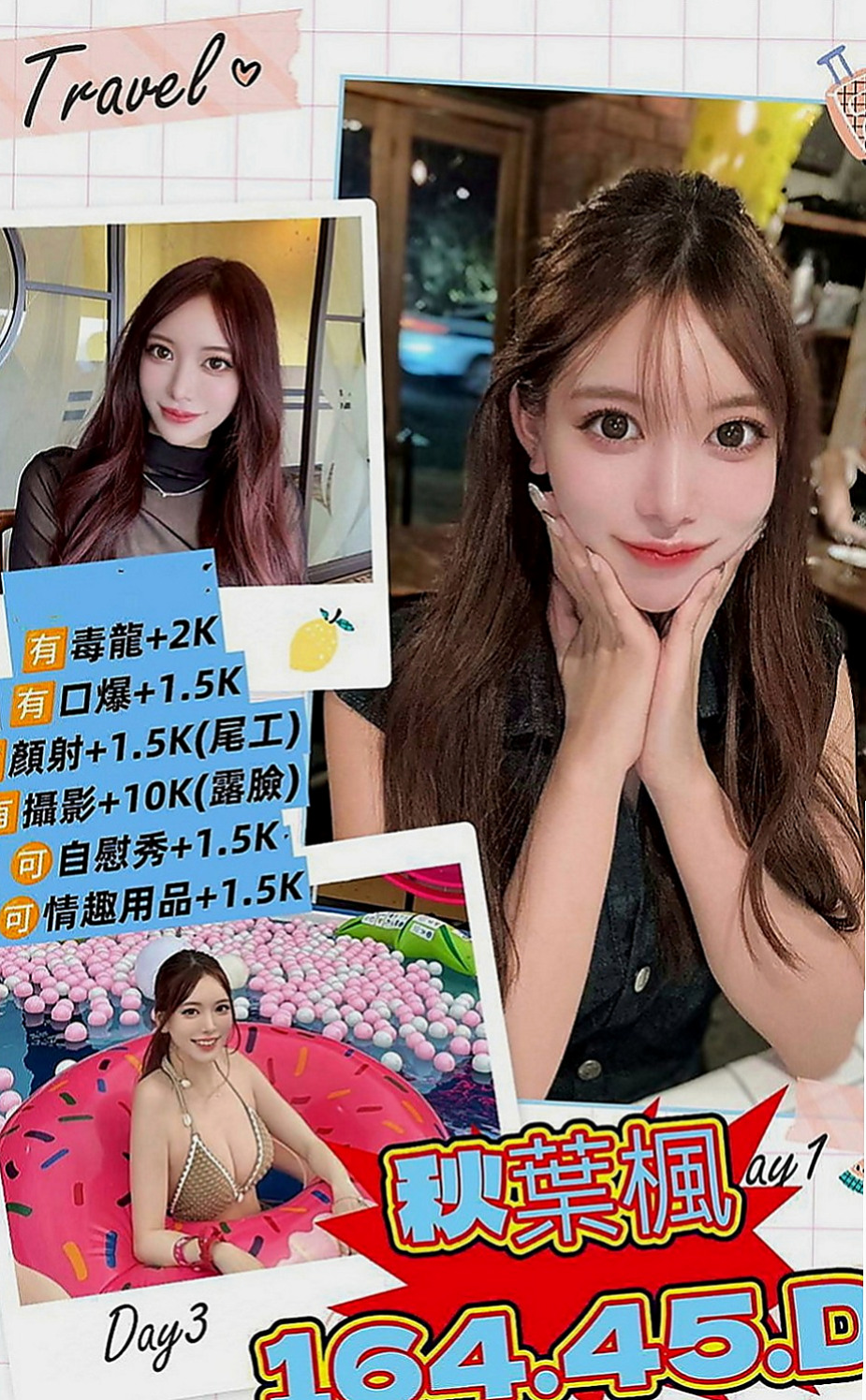 蘇澳外賣茶：小包 |白虎妹|168cm|51kg|D罩杯|19歲|打電話給我問我說有沒有誰要約她，她現在很想做愛 自摸 自拍一下 現在超想要愛愛der
