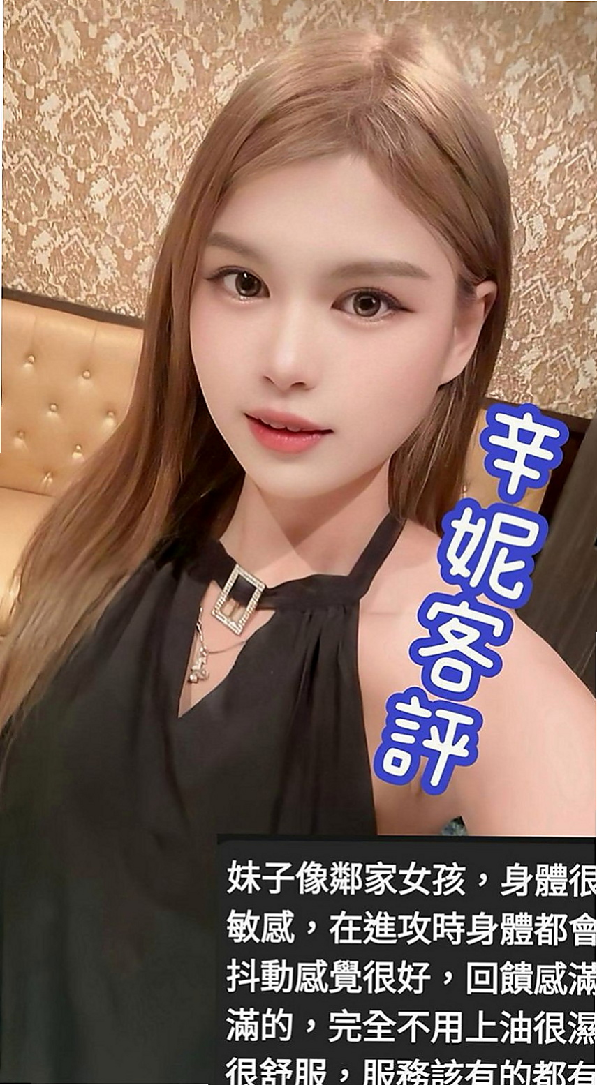 苗栗按摩外送：皓潔 |正妹醫生|168cm|54kg|C罩杯|19歲|小嘴溫柔的舔拭龜頭，舌技高超   吹肉棒很舒服～