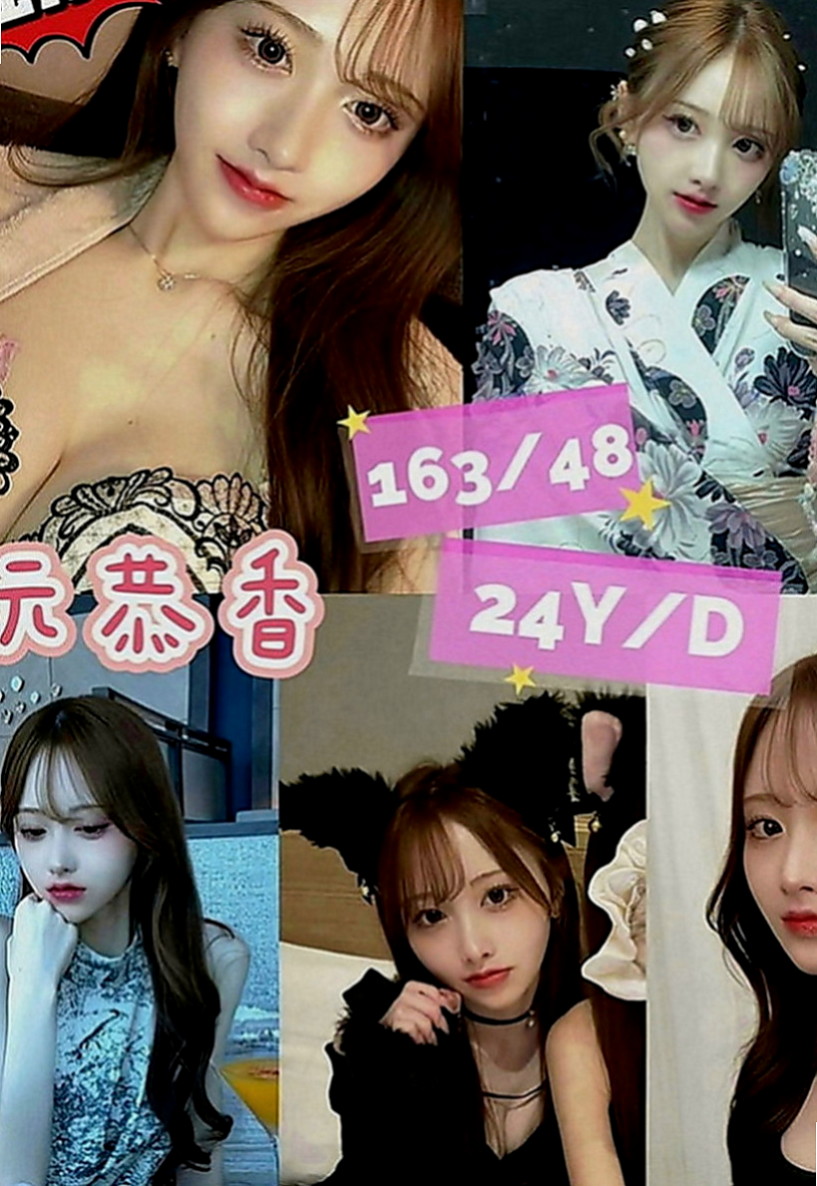 大樹好茶外送：恩希 |花店小妹|170cm|52kg|E罩杯|21歲|身材不錯 奶頭很粉嫩 小小的很漂亮的胸部  配合度高 床上淫蕩 最喜歡在上位搖的快感