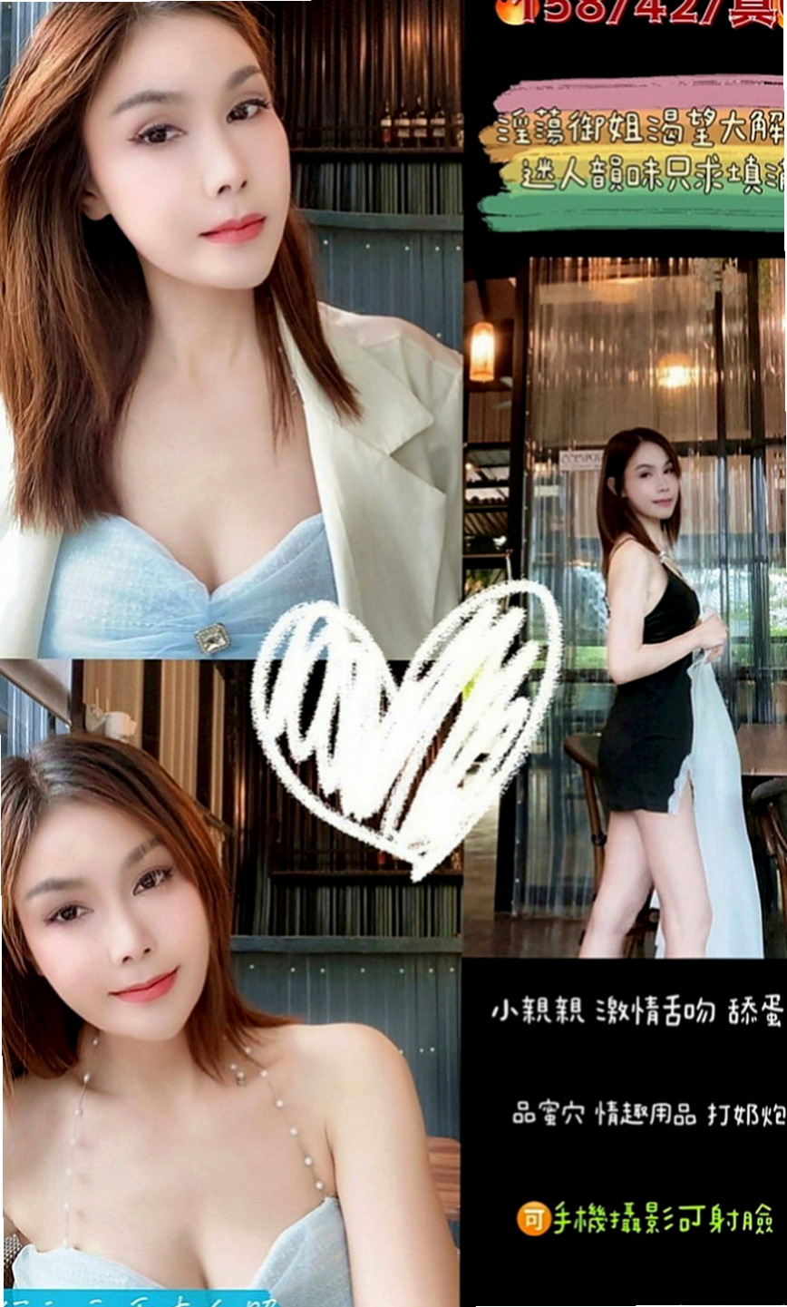 玉井按摩外送：貓貓 |可愛小妹妹|168cm|50kg|D罩杯|19歲|打飛機是很多男人都喜歡做的事，但是大家在喜歡打飛機的同時又想知道打飛機好不好，