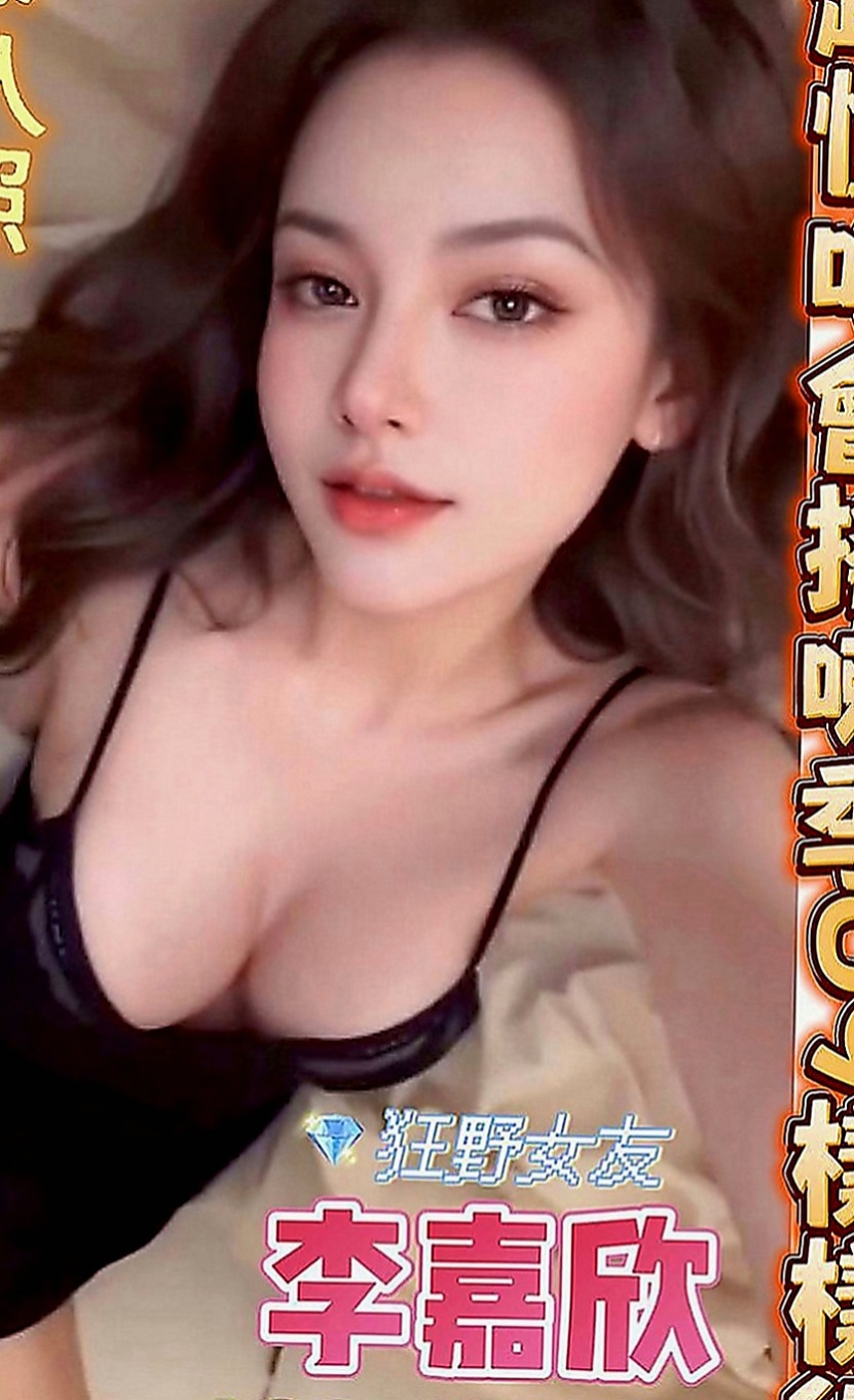 高雄外送茶|找小姐：米渲 |會計小妹|164cm|52kg|C罩杯|18歲|高挑性感~美腿誘惑~ 想與她斯殺一翻嗎  妹妹好緊窄 好身材、氣質非凡