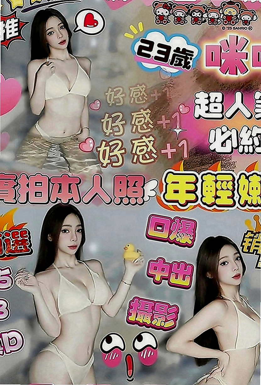 台北外約茶|小姐外送：筆筆 |高挑美女|163cm|55kg|E罩杯|19歲|不化妝的樣子也很不錯看唷 舌吻69. 很敏感 水多