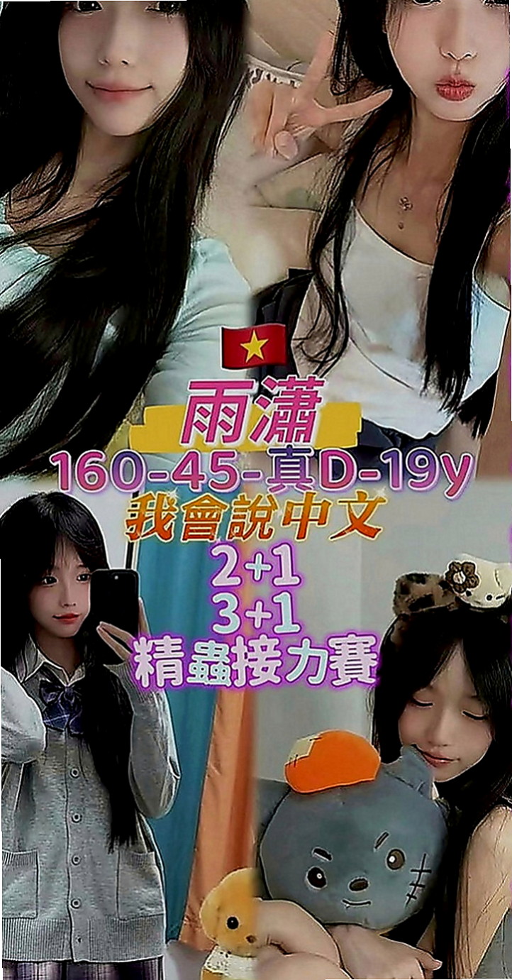 南港外叫小姐：多漫 |鋼管舞老師|167cm|51kg|C罩杯|24歲|很騷很淫蕩豐滿 床上功夫技巧一流 喜歡玩各種姿勢 穴穴水很多很耐操
