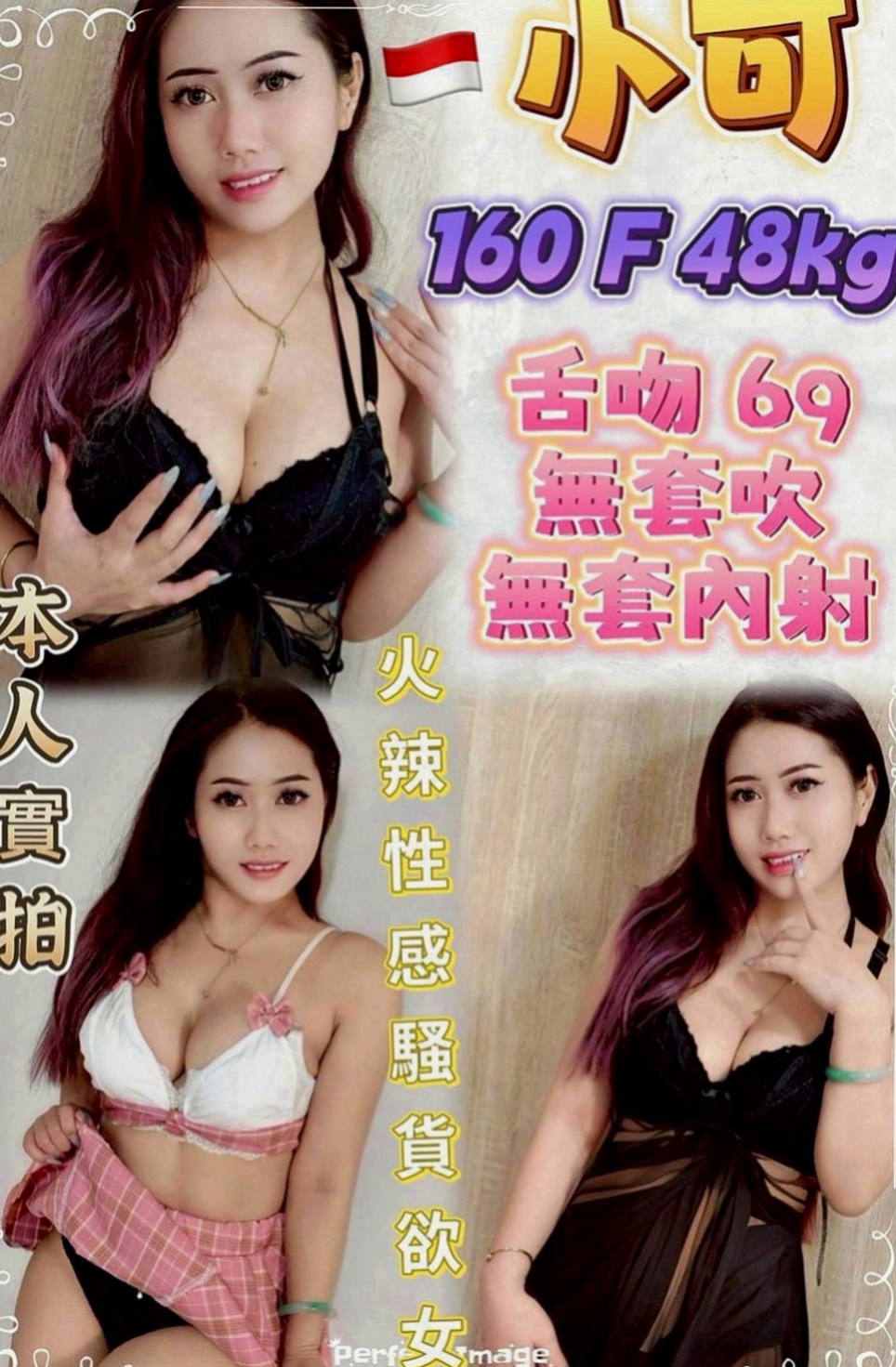 板橋外送茶：璐璐 |小模兼職|164cm|54kg|E罩杯|23歲|浴中蕭，顏射，乳交，她可以舌吻 可以吹簫