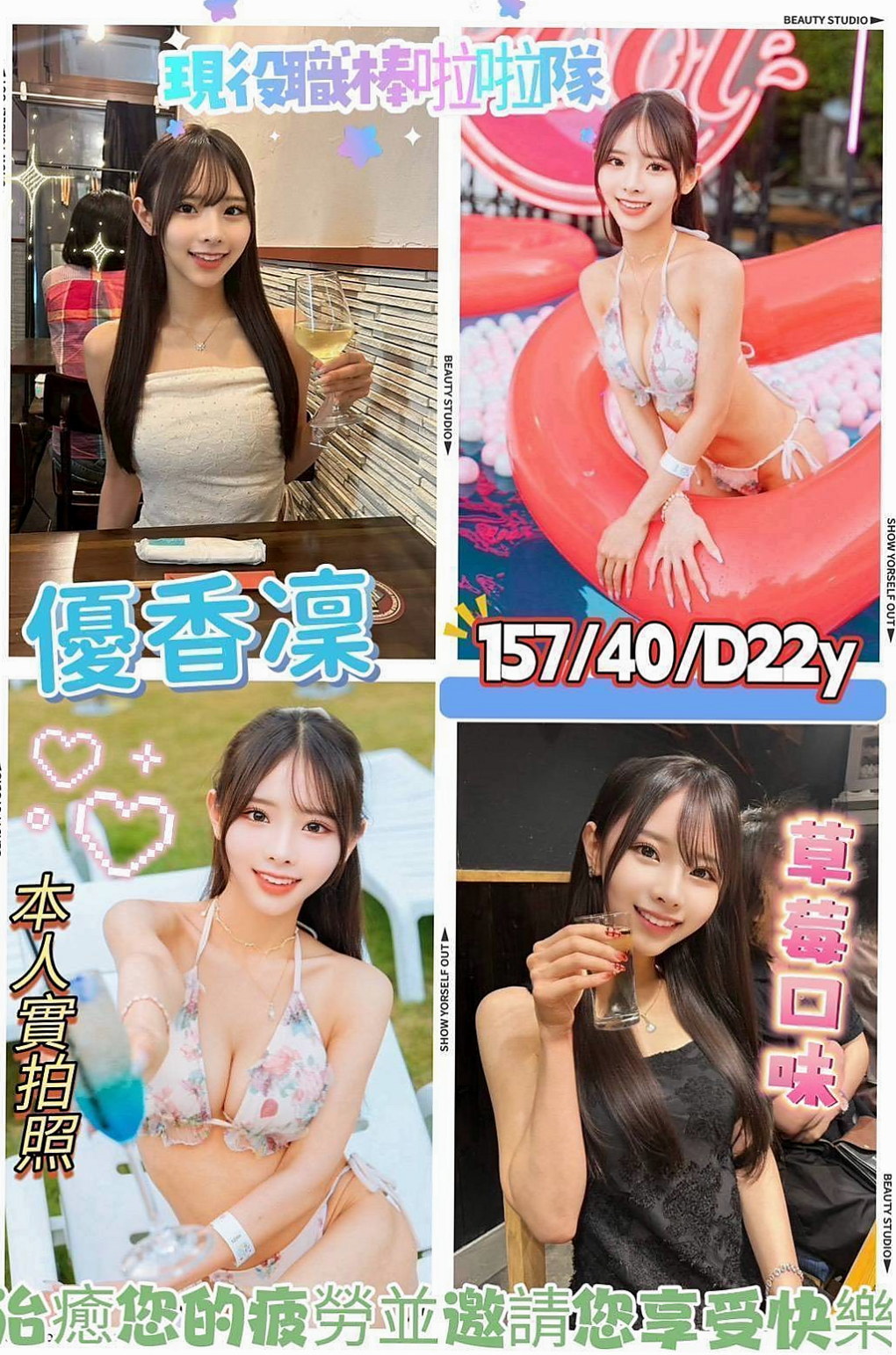 霧峰外出：梓君 |超級秘書|170cm|54kg|C罩杯|21歲|氣質佳,超高顏值，又不失可愛與清新自然！還沒有下海過 鮑魚奶頭都是粉的（已認證）