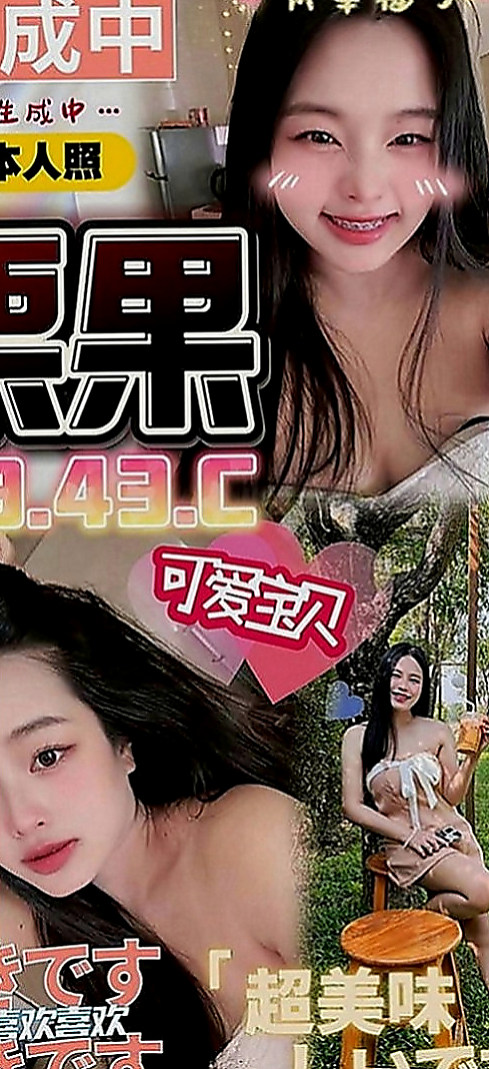 大安按摩外送：貝莎 |魔鬼身材大正妹|163cm|51kg|D罩杯|24歲|真正的在享受 做愛的時候習慣跟著音樂的節拍 躺著坐著沙發還是床上 下身的功力讓你愛不釋手