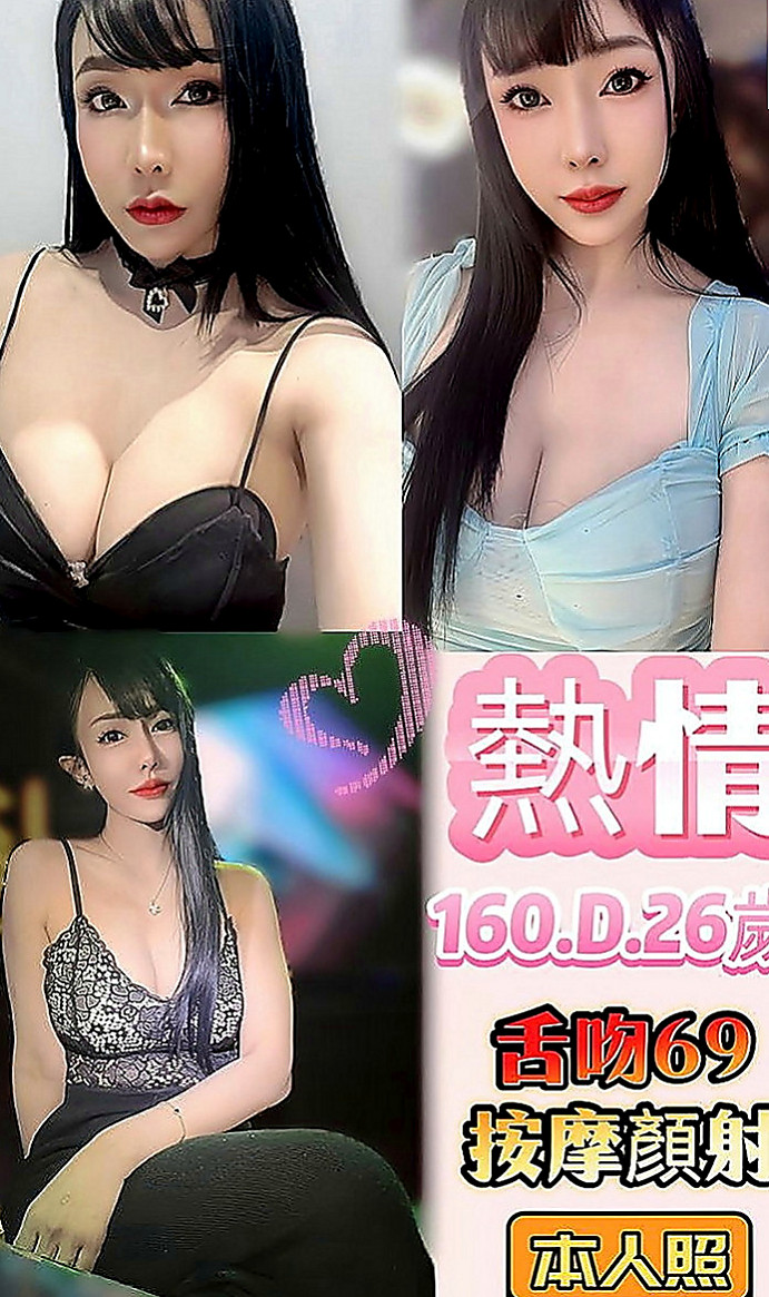 高雄外送茶|八大娛樂網：小草 |素人正妹|165cm|51kg|E罩杯|23歲|喜歡聊騷~ 氣氛不冷場 在家待著無聊    身材火辣 很會打扮 奶大皮膚白又美腿