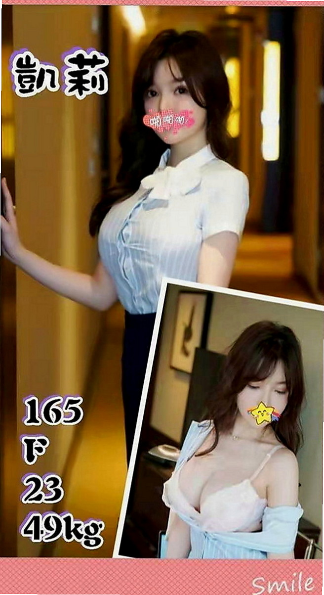 新竹外約茶|外約服務：禾秒 |臺荷蘭混血|164cm|44kg|D罩杯|23歲|正面漏斗身材，側面嬌小玲瓏S型身材， 起來就像未成年一樣的，