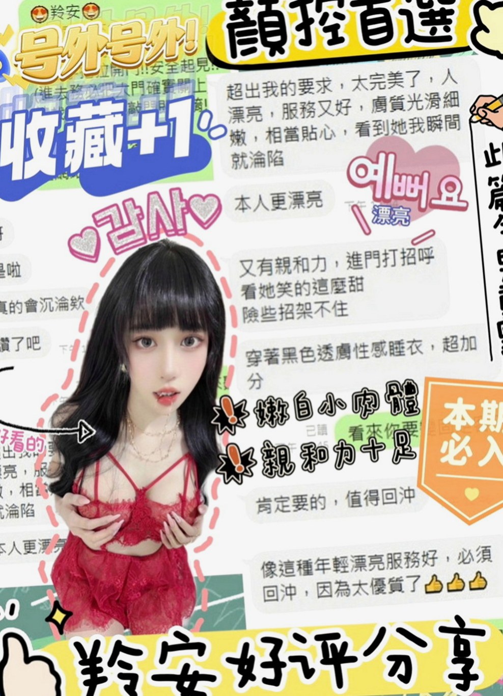 大樹小姐外出：辰希 |新竹沂風學生妹|164cm|47kg|E罩杯|24歲|奶炮 顏射 口爆 泡澡 斯杯秀等....   尺度超級大 可無套內射 想玩什麼都可以喲