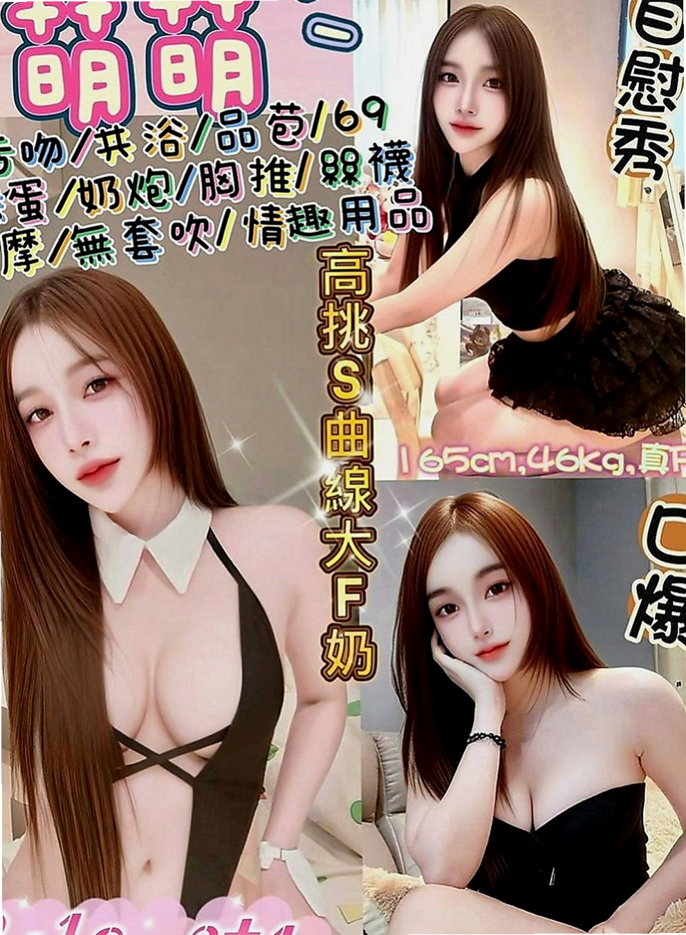 將軍外送服務：梓檬 |私人小護士|165cm|43kg|D罩杯|18歲|奶泡很爽 皮膚白白嫩嫩的 聲音嗲嗲der   看著腰窩美背 聽著妹妹嬌喘 讓你欲求不滿