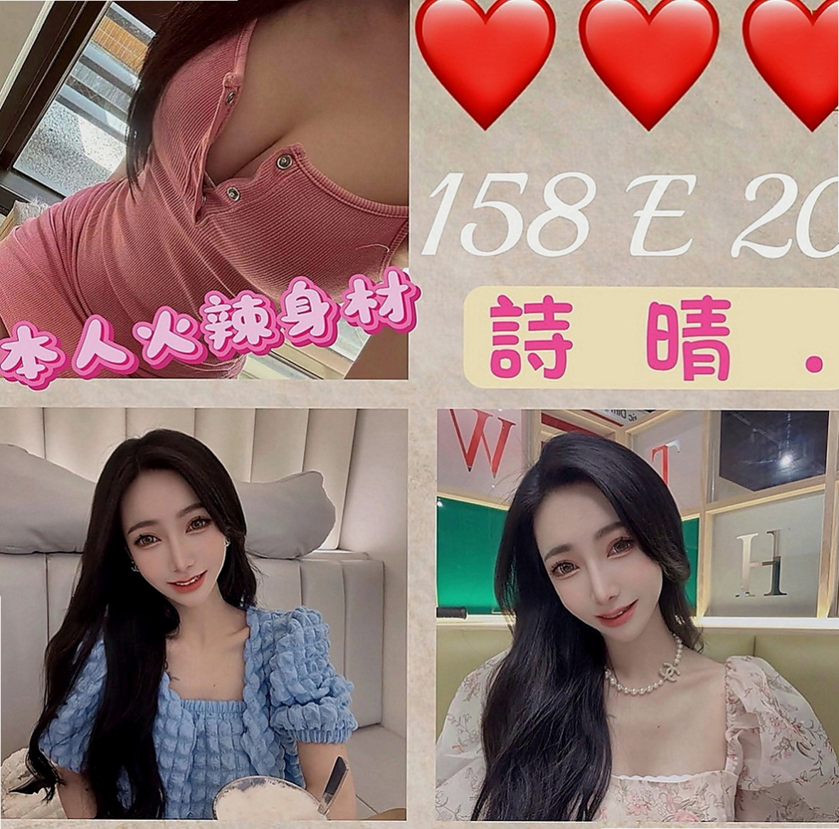 嘉義定點茶|美女外送：溫柔 |奶泡女神|163cm|43kg|C罩杯|18歲|就是不告訴你 想知道什麼感覺的 自己來試啊  超有線條 超健談 配合度高 超淫蕩 服務贊