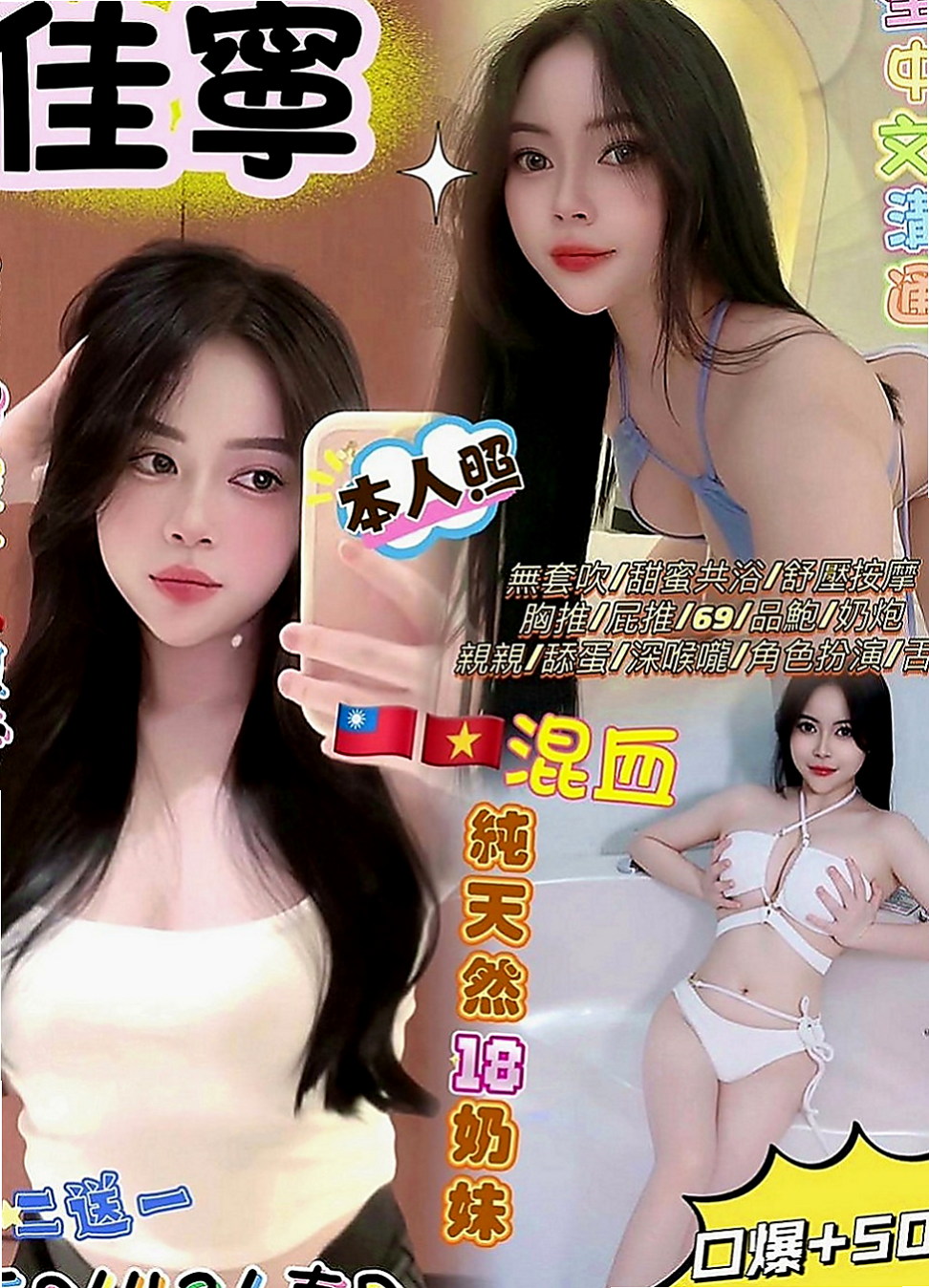 桃園外約服務：才才 |清純小女友|169cm|52kg|D罩杯|23歲|又是性感美腿 態度粉好 有說有笑 技術贊 很會挑逗客人 床上很敢玩敢愛