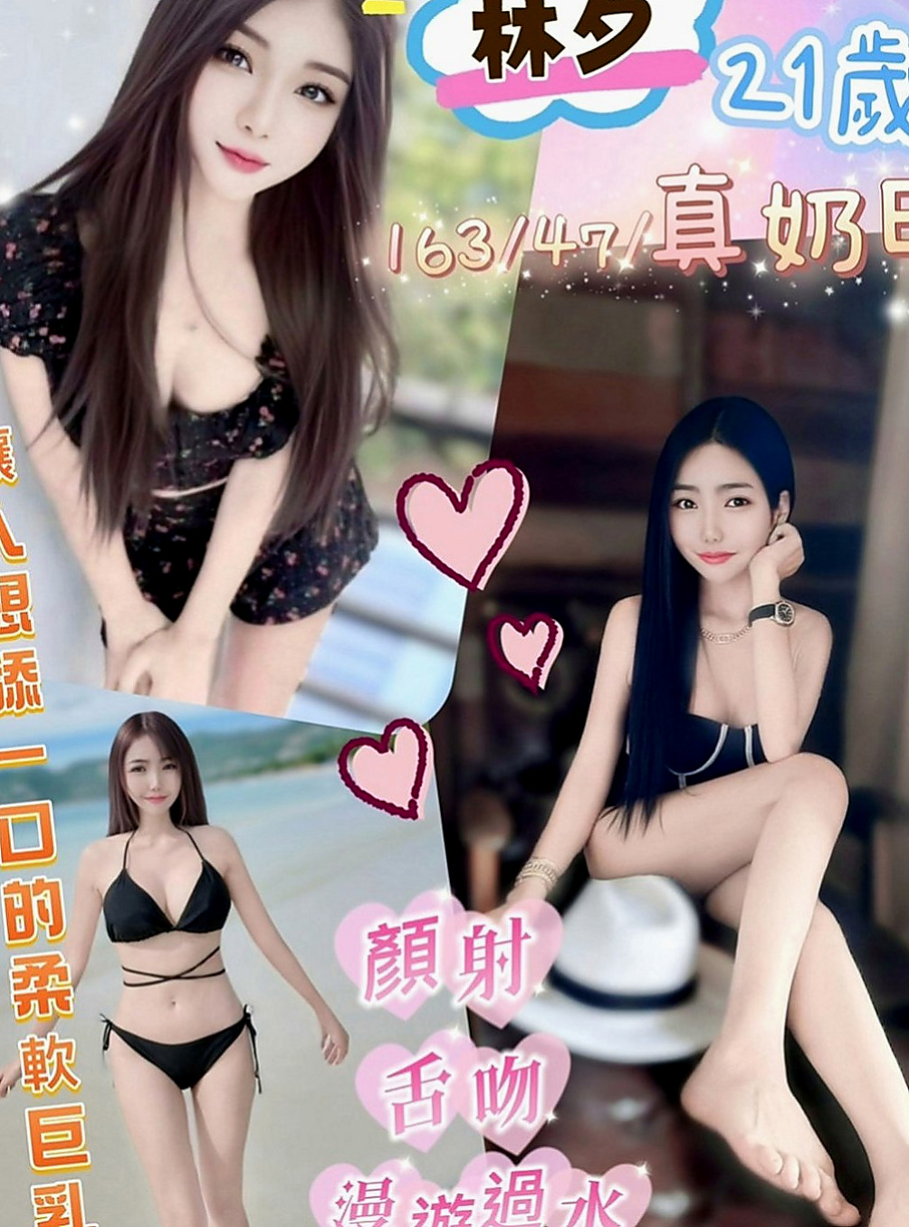 永康好茶：小蘭 |婚紗設計師|169cm|55kg|C罩杯|23歲|高配合，聲音很好聽，想嚐鮮的快來電  身體狀況非常安全 偶爾出來兼職一下