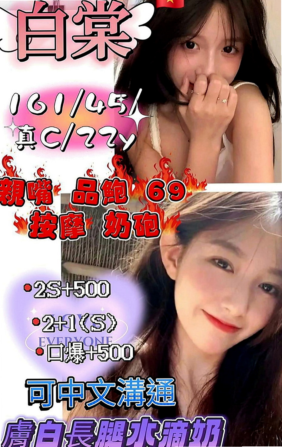 台南外送茶|外賣茶：朵拉 |白虎妹|164cm|44kg|D罩杯|19歲|個性很隨和 帶給你超sweet的感覺  很懂男人的需求 服務的時候會不停挑逗