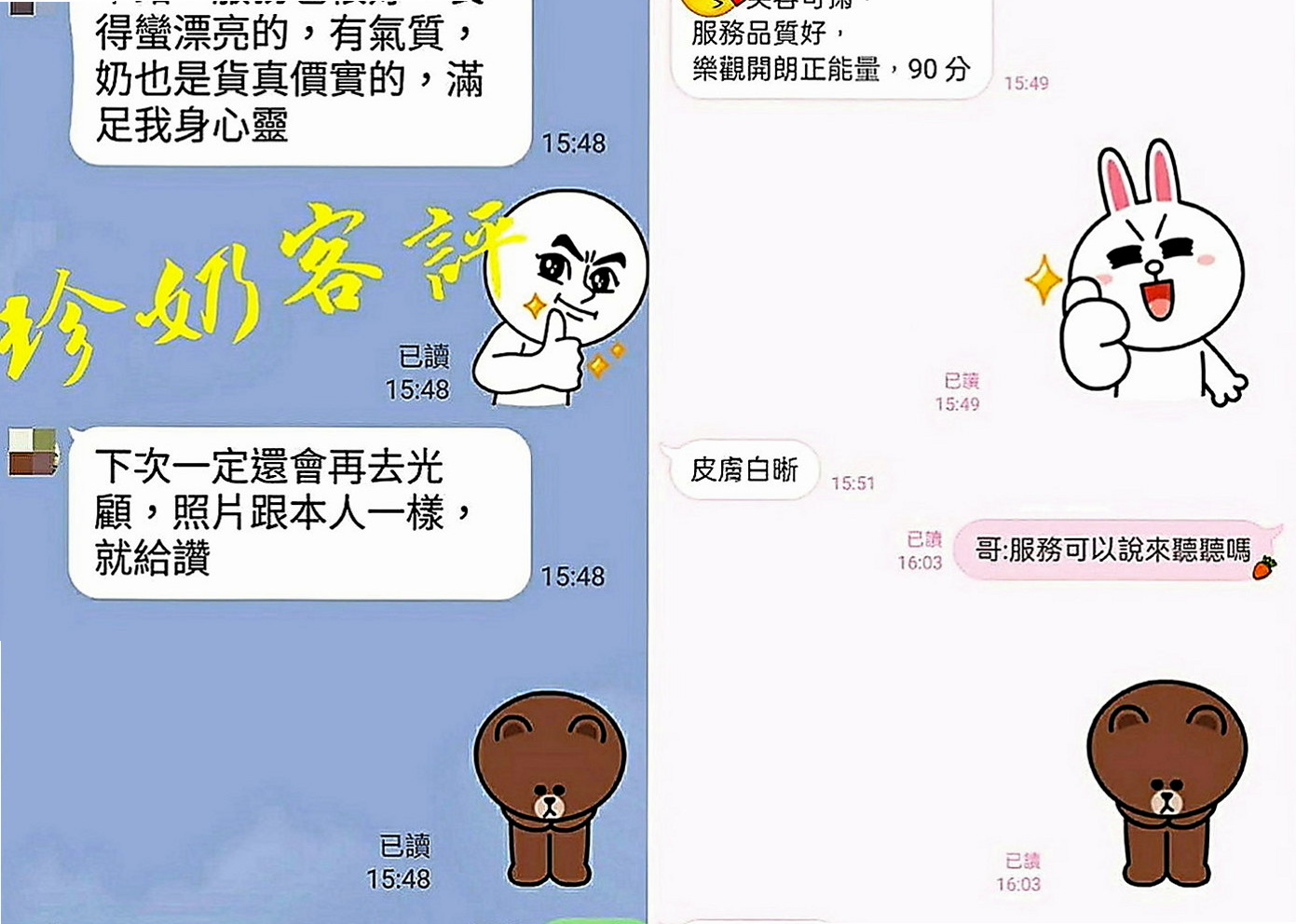 大肚小姐外送：凱特 |女正妹工程師|170cm|53kg|E罩杯|22歲|愛打扮的時尚小隻馬正妹 158.45.B+.22歲瓜子臉 小小的 很可愛 身材纖瘦腿細白嫩摸起來手感不錯